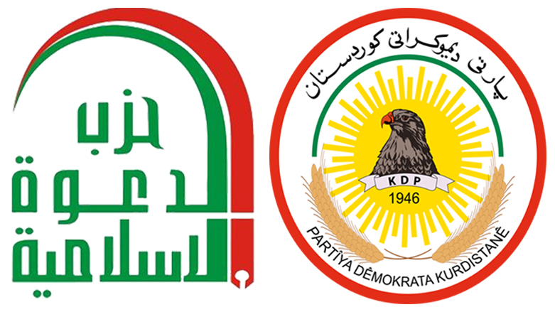 اطلاعیه‌‌ مشترک پارت دمکرات کوردستان و حزب الدعوه عراق
